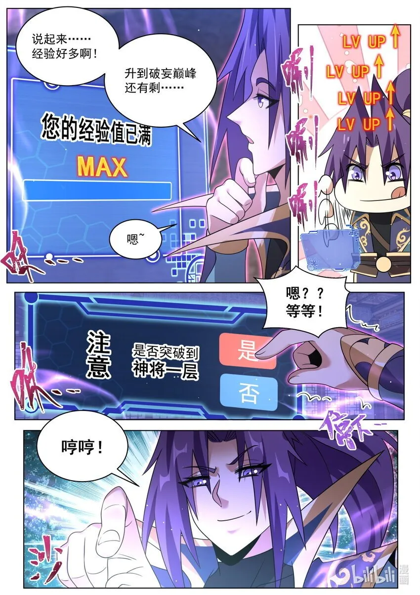 131 不能立的flag 第6页