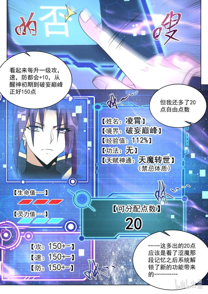 131 不能立的flag 第7页
