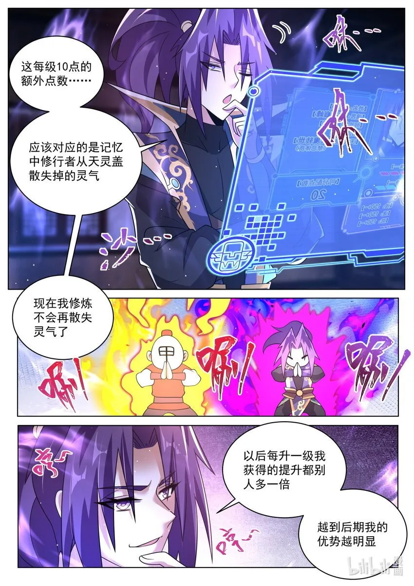 131 不能立的flag 第8页