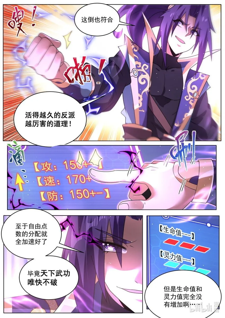 131 不能立的flag 第9页