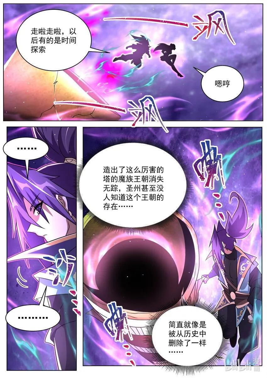 131 不能立的flag 第11页