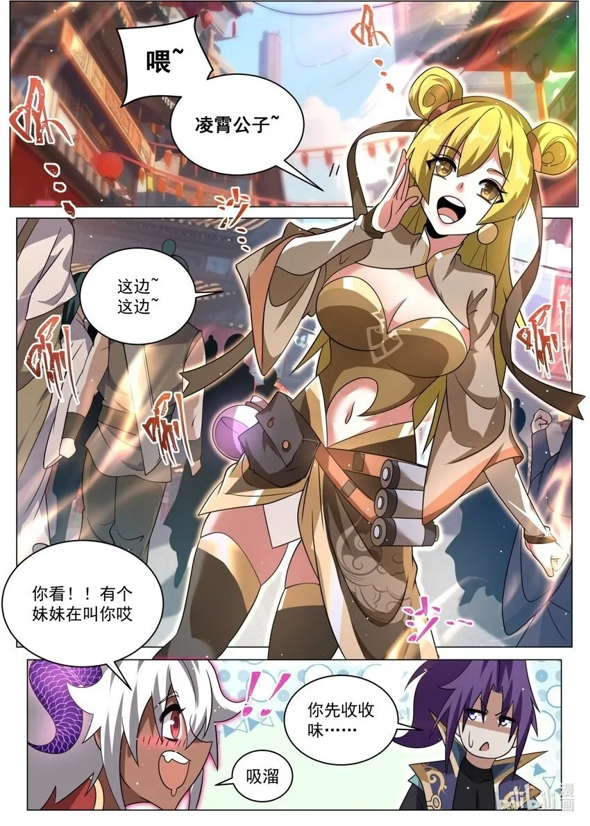 133 包打听 第2页