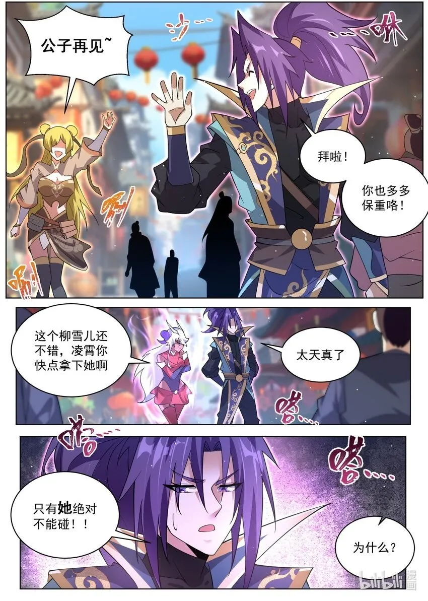 134 赛程公布 第2页