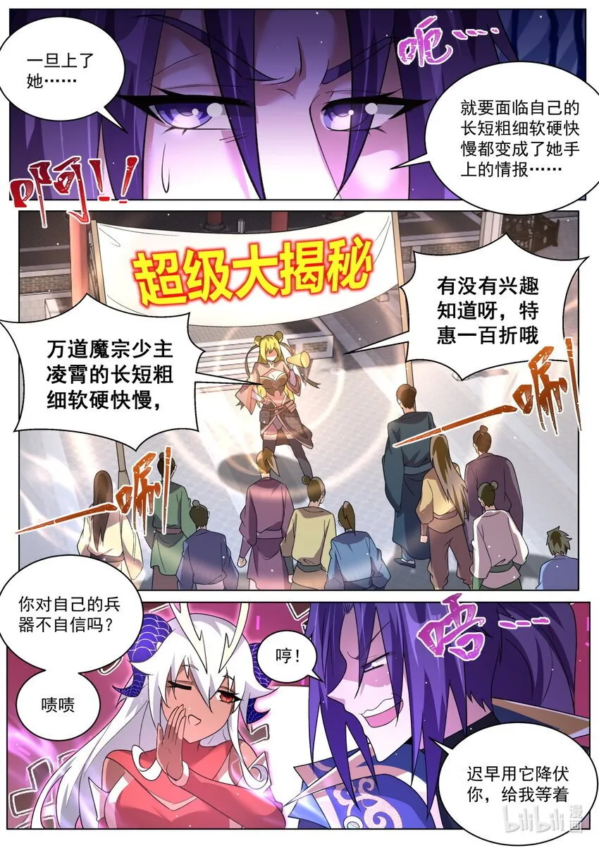 134 赛程公布 第3页