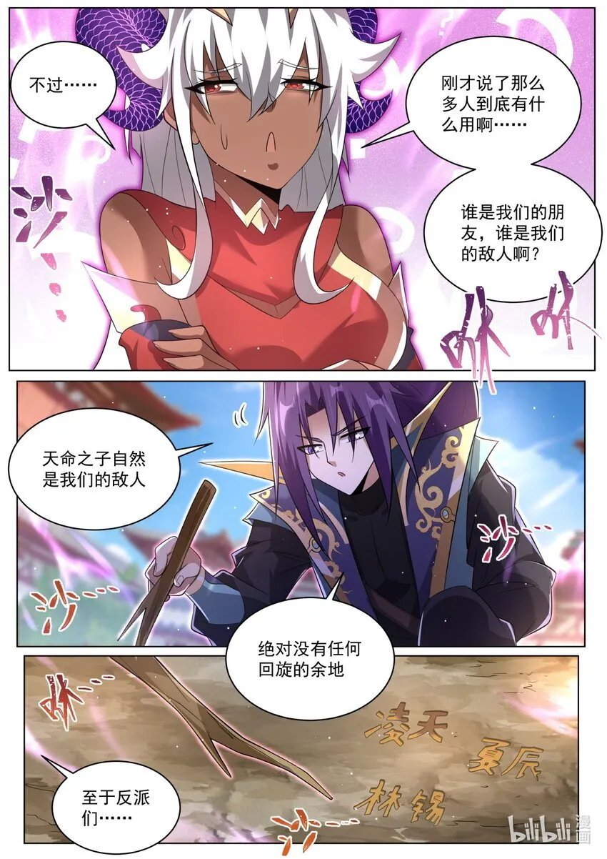 134 赛程公布 第4页