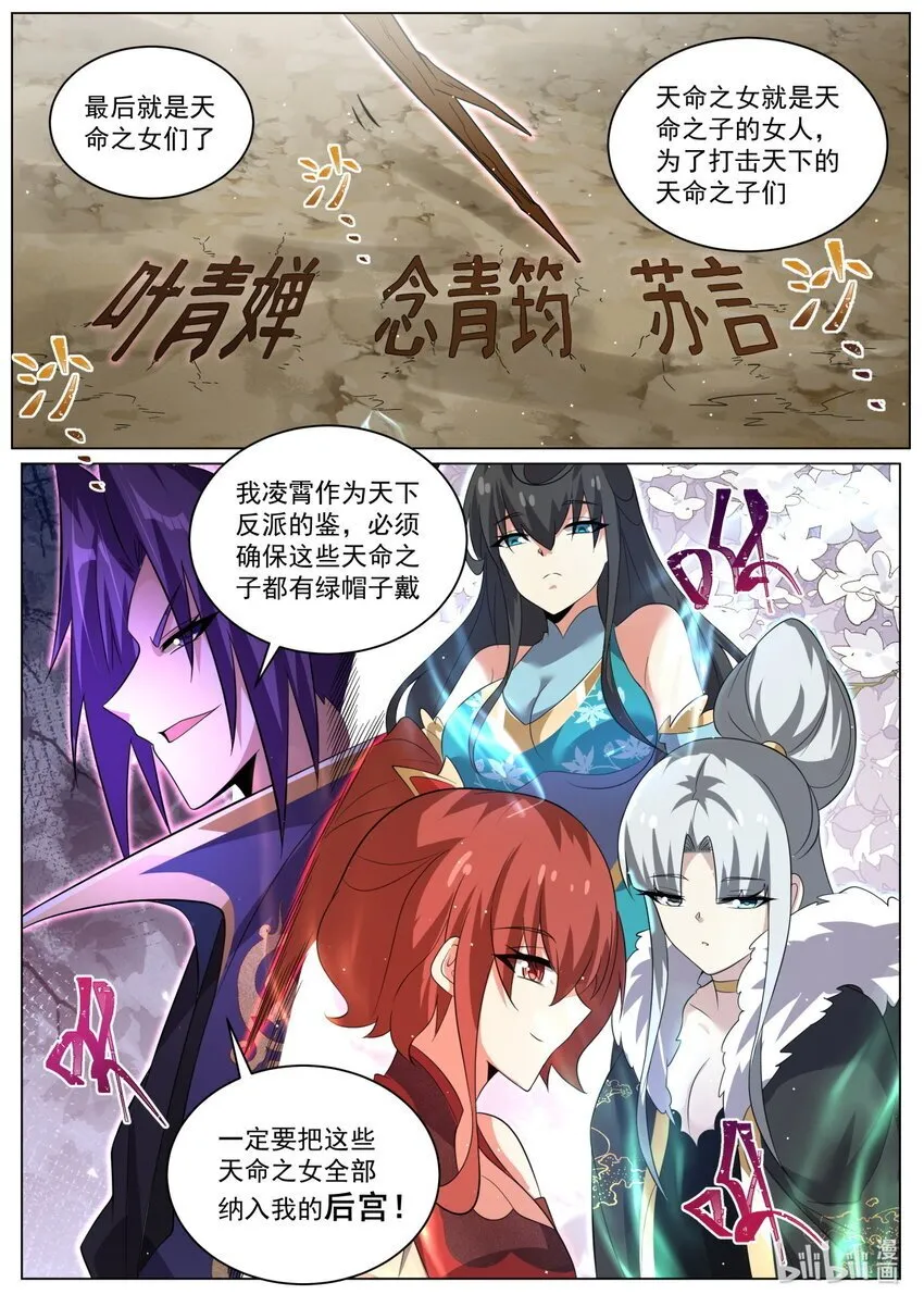 134 赛程公布 第6页