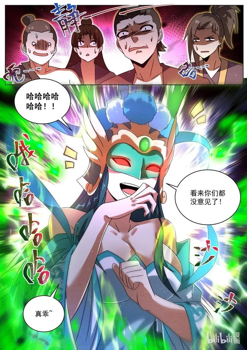 134 赛程公布 第12页