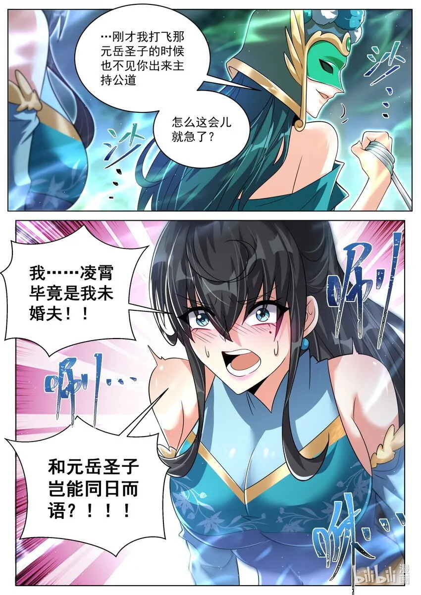 139 法纹 第3页