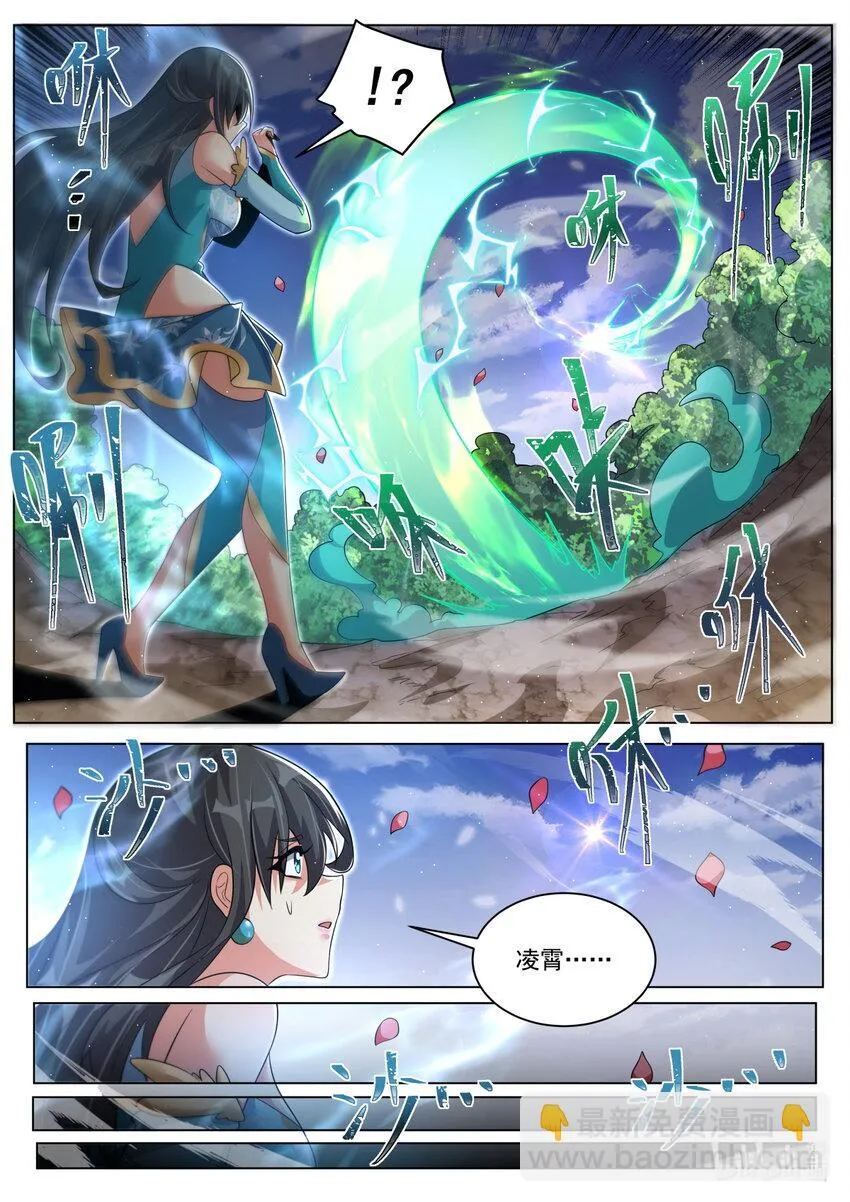 139 法纹 第5页