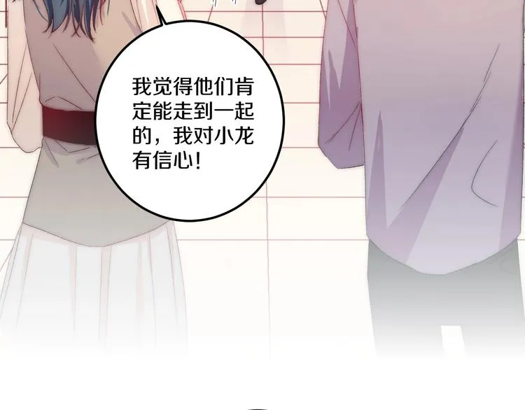 完结篇 消失的印记 第4页