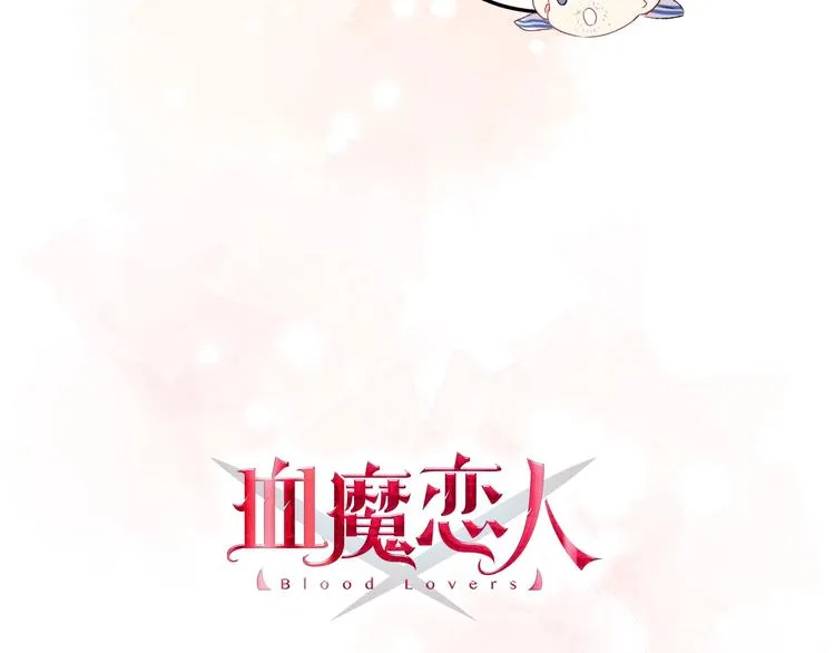 完结篇 消失的印记 第6页