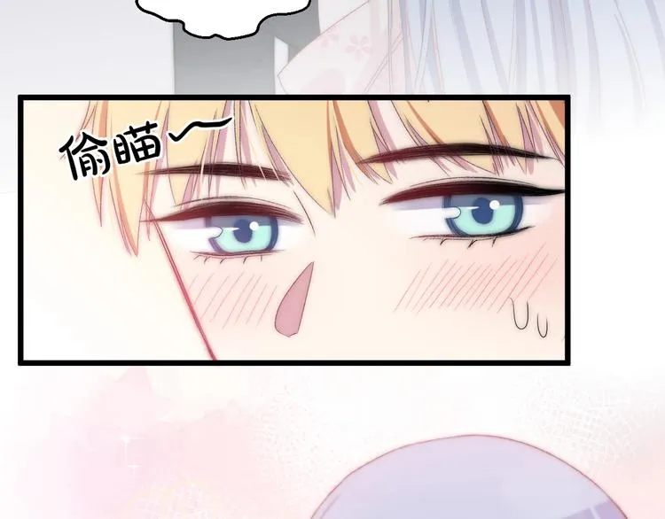 完结篇 消失的印记 第15页