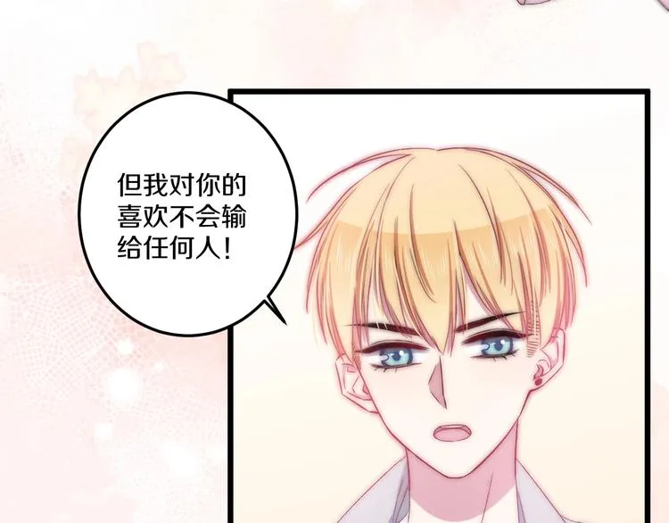 完结篇 消失的印记 第22页