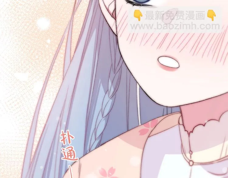 完结篇 消失的印记 第32页