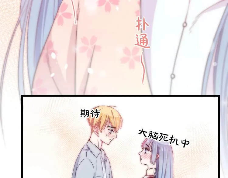 完结篇 消失的印记 第33页