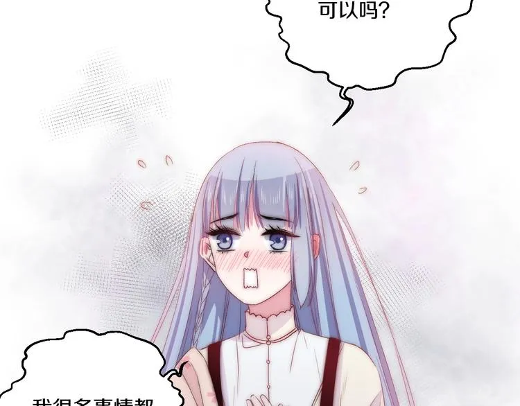 完结篇 消失的印记 第36页