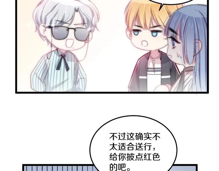 完结篇 消失的印记 第53页