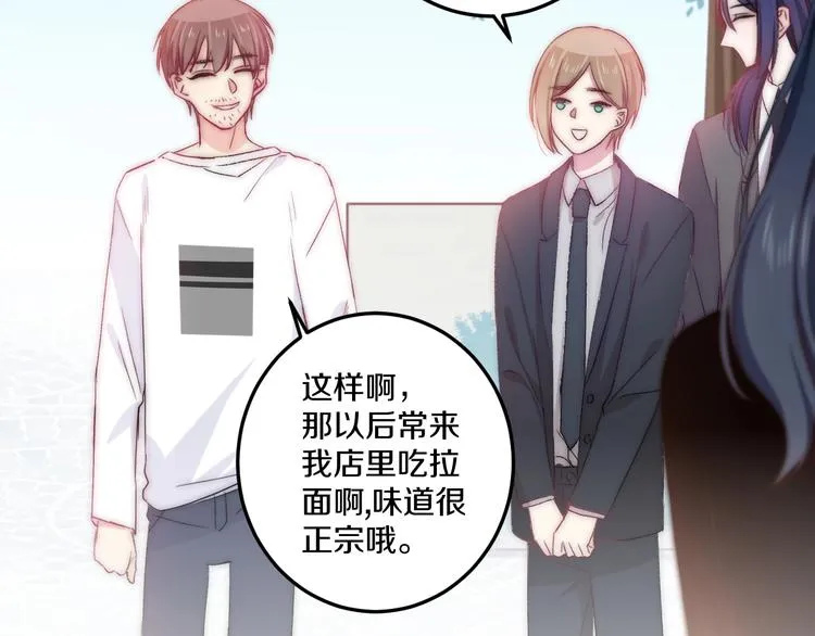 完结篇 消失的印记 第74页