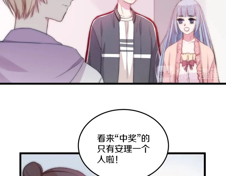 完结篇 消失的印记 第90页