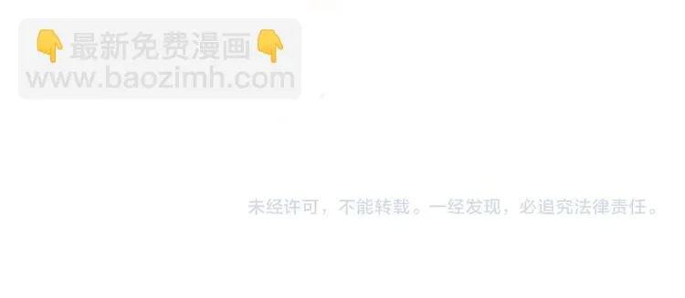 完结篇 消失的印记 第104页