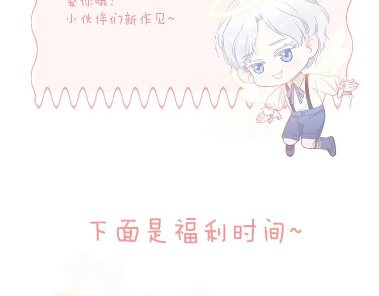 完结篇 消失的印记 第107页