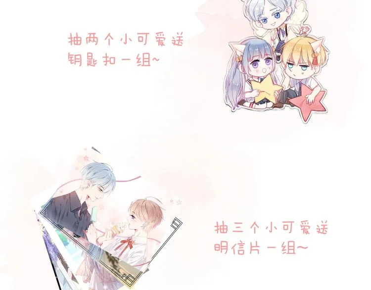 完结篇 消失的印记 第109页