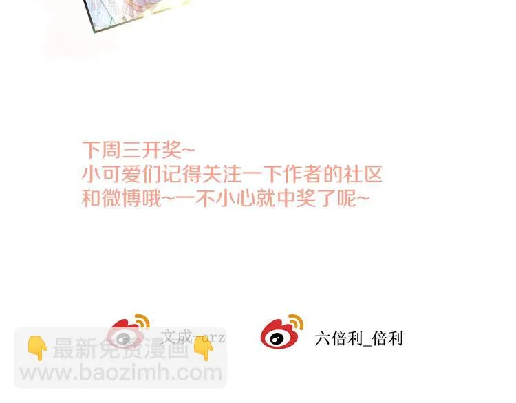 完结篇 消失的印记 第110页