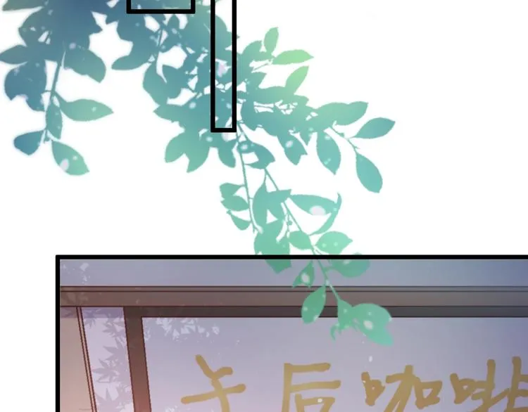 第44话 心结 第2页