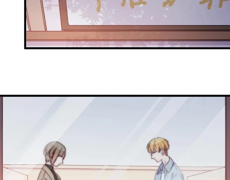 第44话 心结 第3页