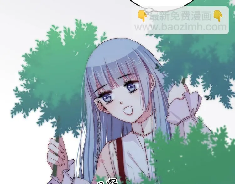 第44话 心结 第5页
