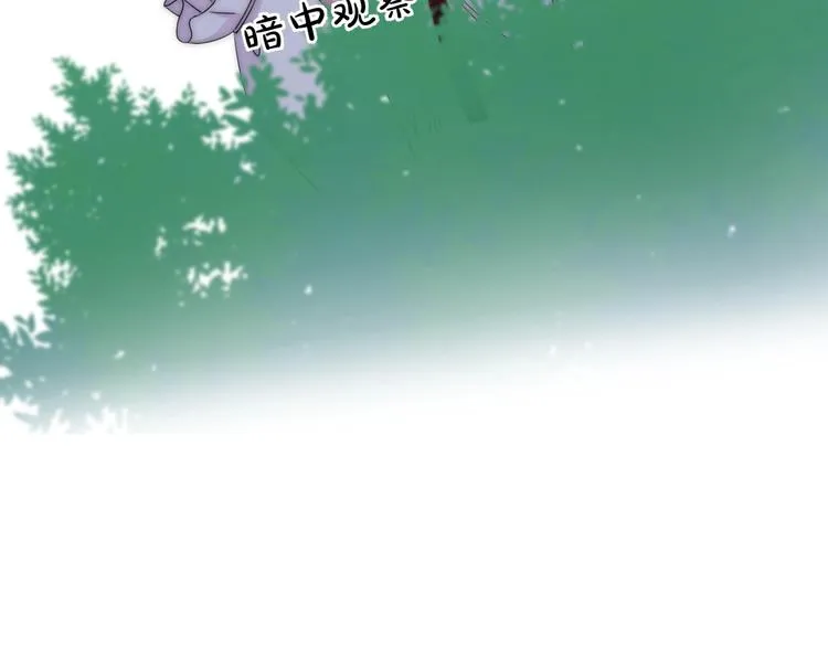 第44话 心结 第6页