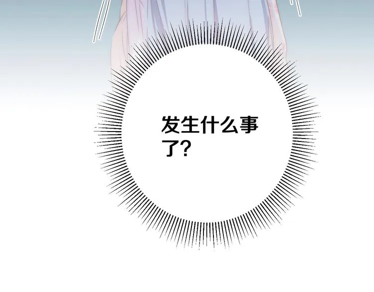 第44话 心结 第9页