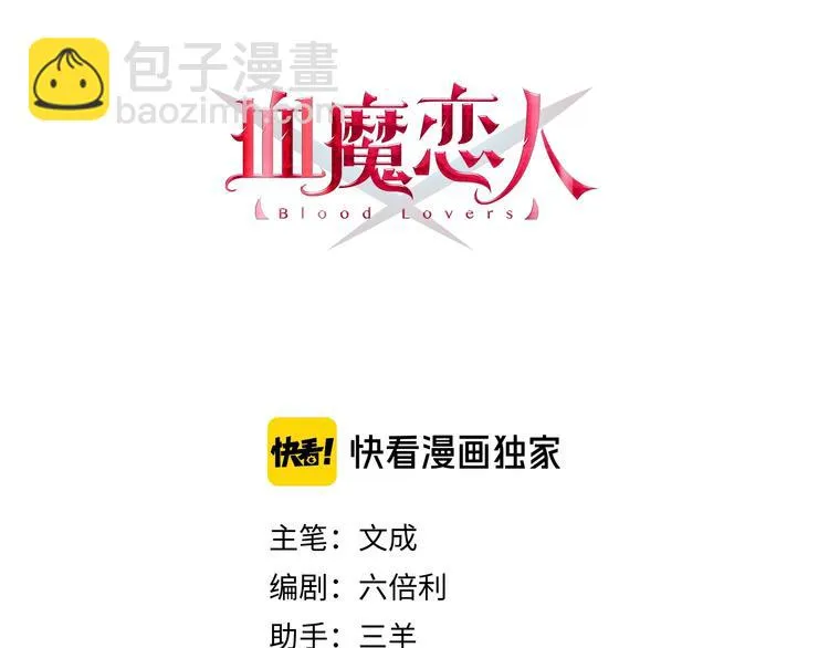 第44话 心结 第10页