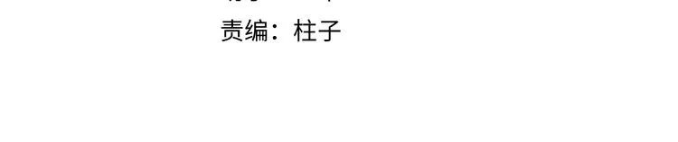 第44话 心结 第11页