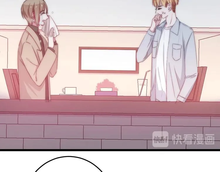 第44话 心结 第13页