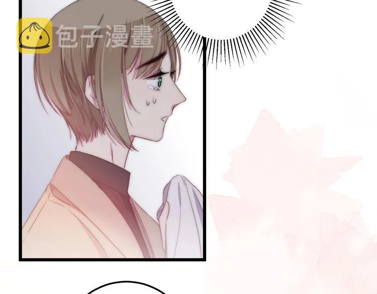 第44话 心结 第16页