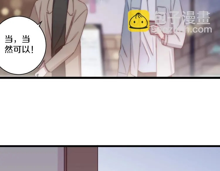 第44话 心结 第24页