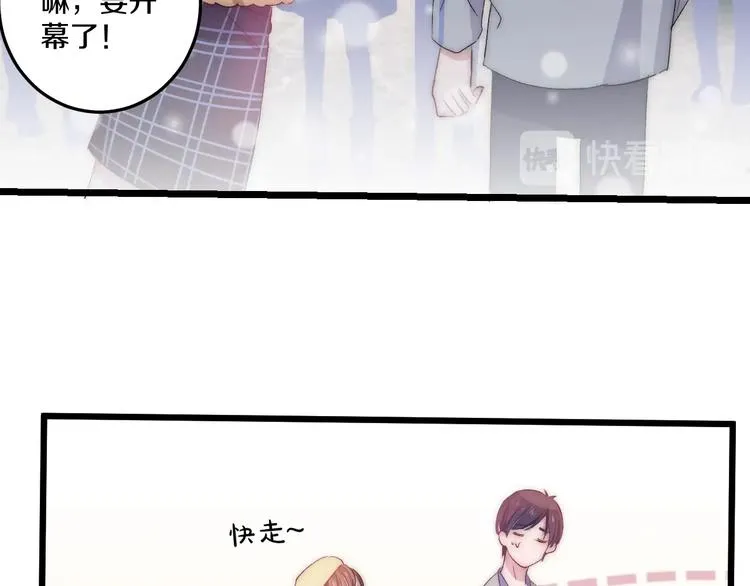 第44话 心结 第37页