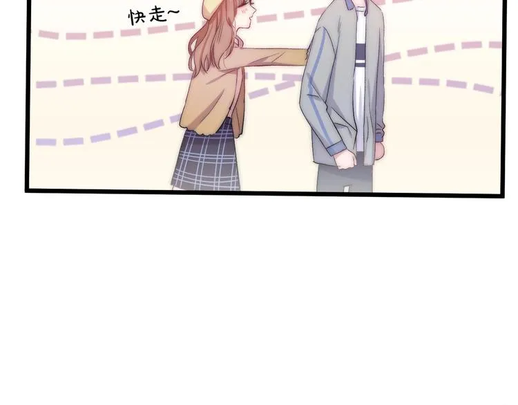 第44话 心结 第38页