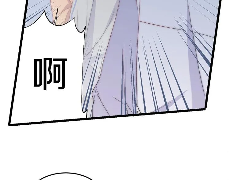 第44话 心结 第40页