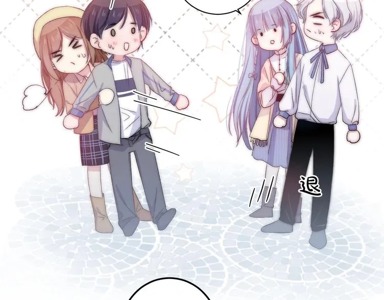 第44话 心结 第42页