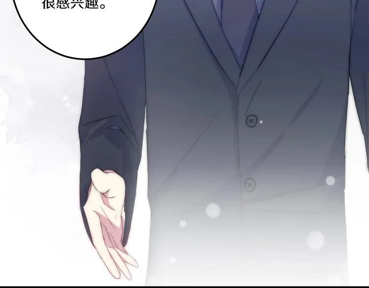 第44话 心结 第59页