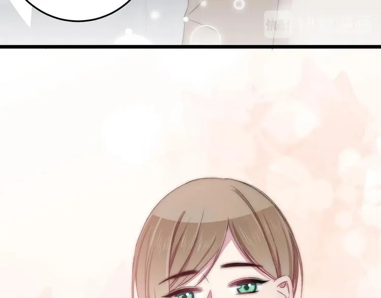 第44话 心结 第72页