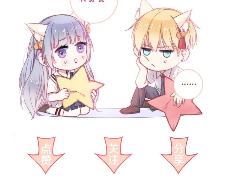 第44话 心结 第108页