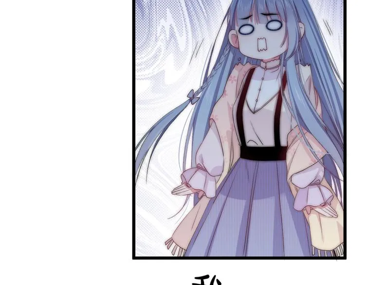 第43话 原谅 第21页