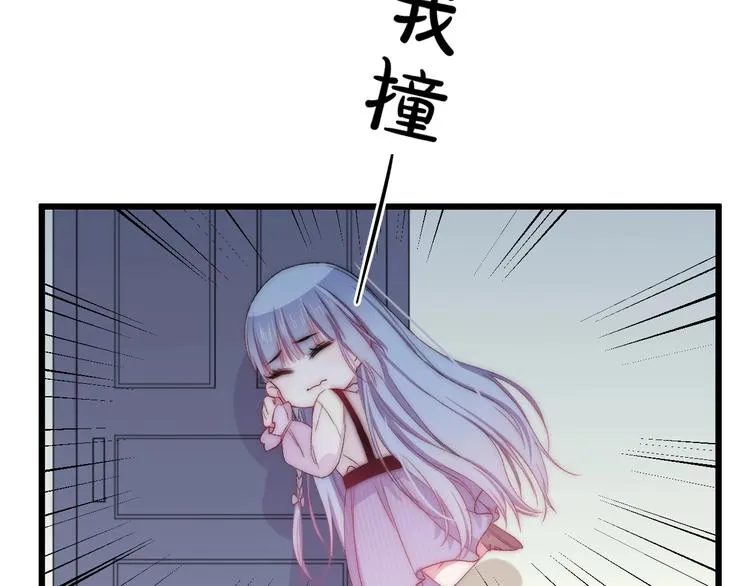第43话 原谅 第22页