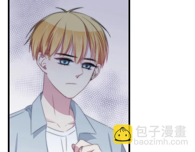 第43话 原谅 第32页