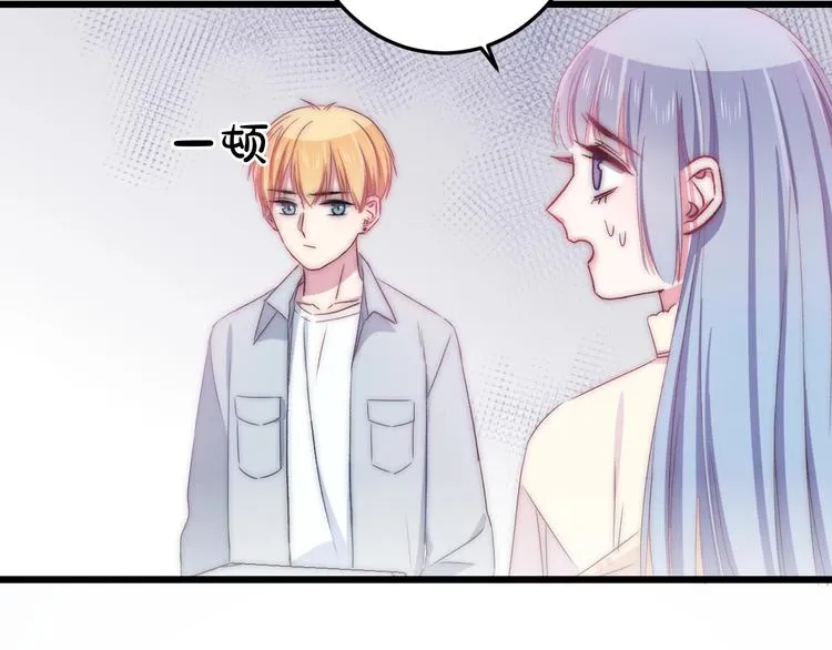 第43话 原谅 第34页