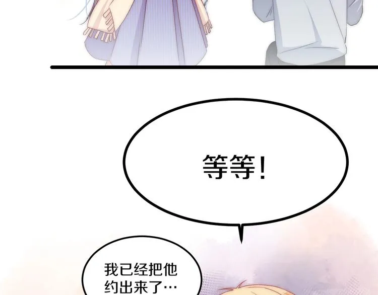 第43话 原谅 第57页