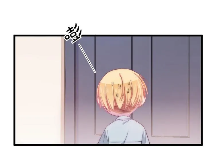 第43话 原谅 第65页